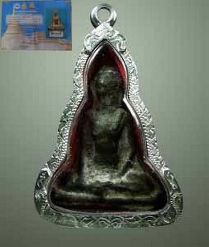 พระร่วงนั่งหลังลิ่ม รองแชมป์ที่ ๑
