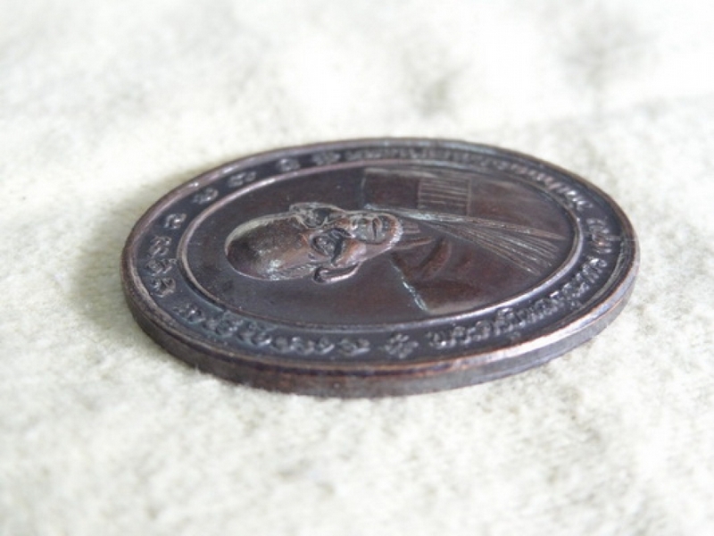 เหรียญหลวงปู่ศุข วัดปากคลองมะขามเฒ่า ปี 2537
