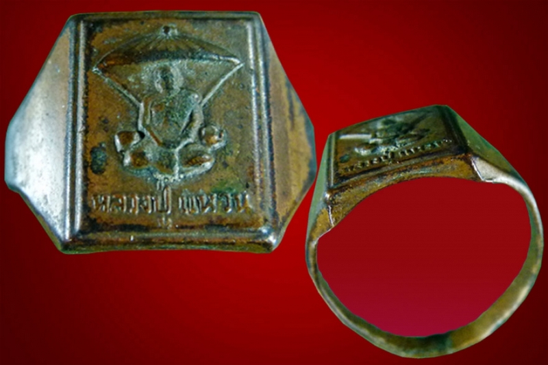 แหวนโลหะผสมรุ่นแรกหลวงปู่แหวนปี๑๗
