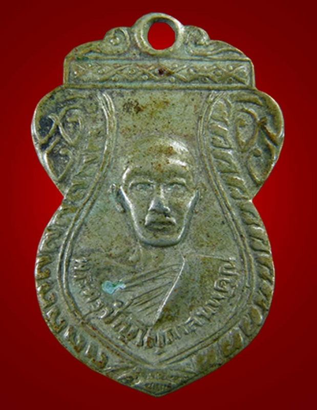 เหรียญวัดลอยเคราะห์รุ่นแรกปี๑๐เนื้ออัลปาก้า