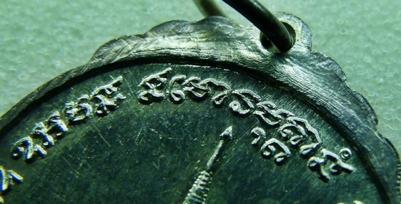 เหรียญหลวงปู่แหวน รุ่นสร้างเจดีย์๘๔ ปี๑๗  เนื้อเงิน สวยมากๆ