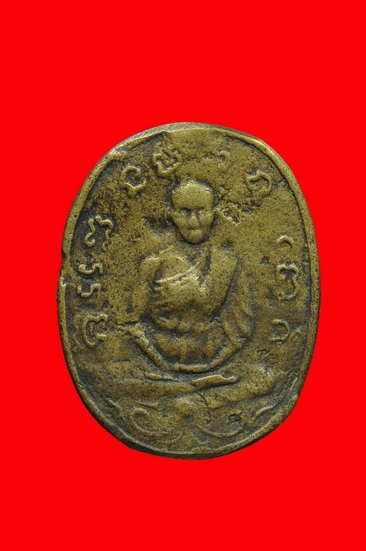 เหรียญ เก่า โบราณ ig