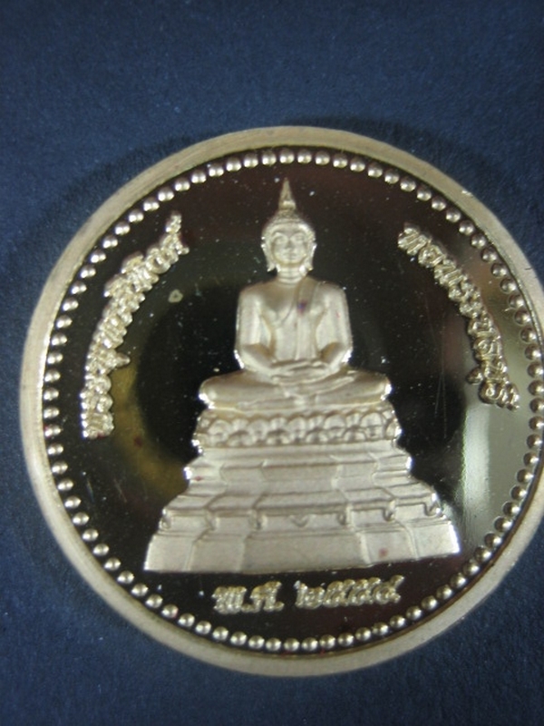 เหรียญ ทองคำ พระพุทธสิหิงค์ ปี๕๔ รุ่นสร้างศาลหลักเมืองชลบุรี
