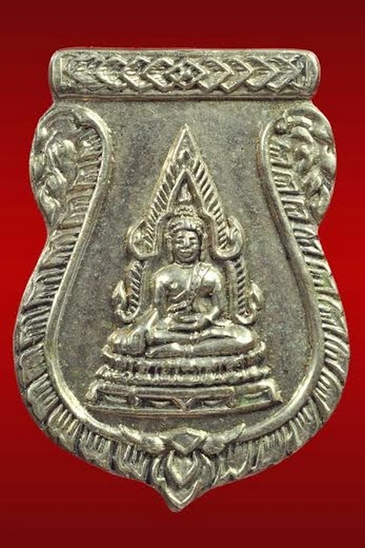 เหรียญ พระพุธทชินราช ๒๕๐๕ หลังเข็มกลัด กรรมการ