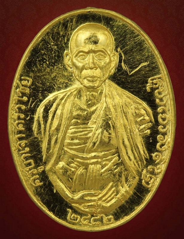 เหรียญทองคำ ปี39 ครูบาเจ้าศรีวิชัย