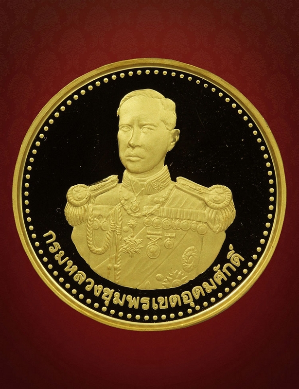 เหรียญเพิร์ททองคำหลวงพ่อเงินปี37