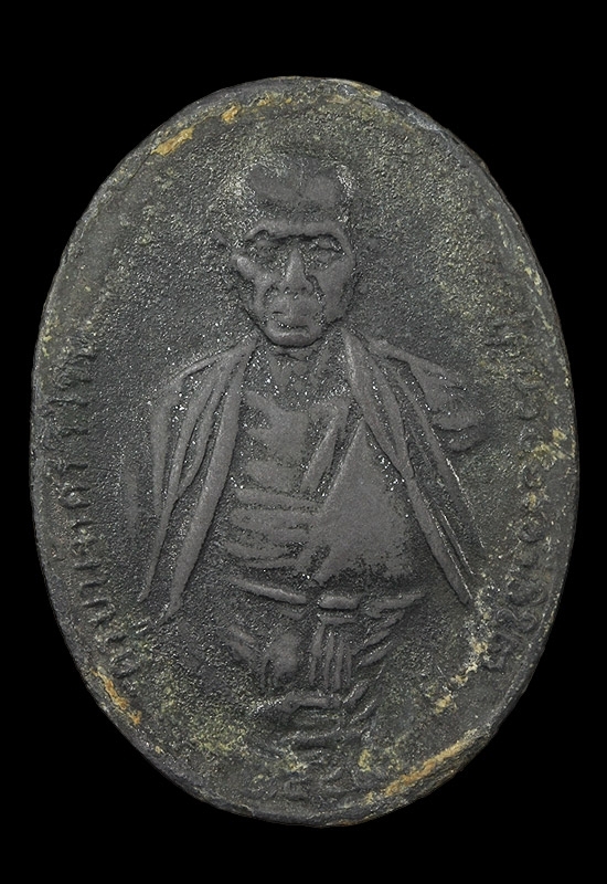 หรียญครูบาศรีวิชัยปี ๒๔๘๒ บล็อคสระอู บ.ใบไม้ เนื้อตะกั่วลอง พิมพ์