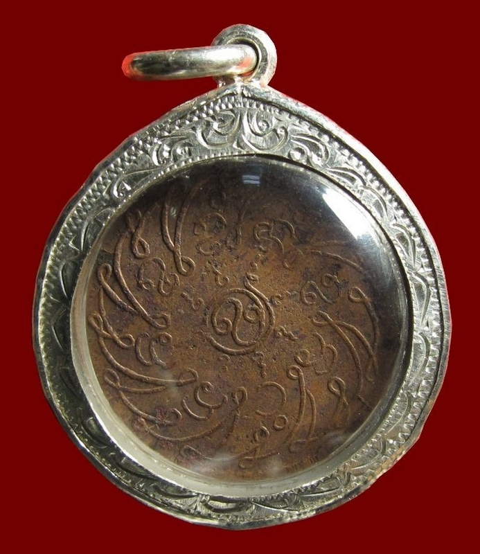 เหรียญพระแก้วมรกต ปี ๒๔๗๕ 