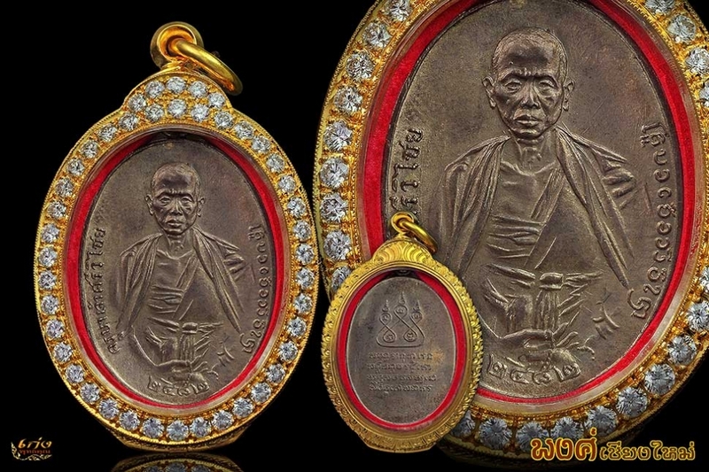 เหรียญครูบาศรีวิชัยปี ๒๔๘๒ เนื้อเงินสวยแชมป์