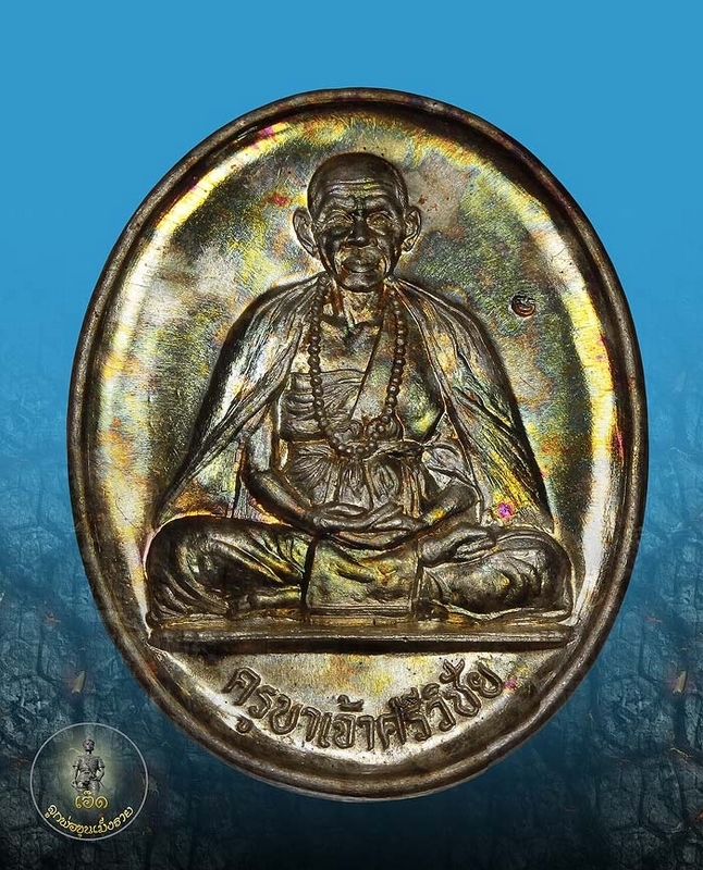 เหรียญครูบาวัดฝั่งหมิ่นปี36(เนื้อเงิน)ผิวรุ้งทองเดิมๆ