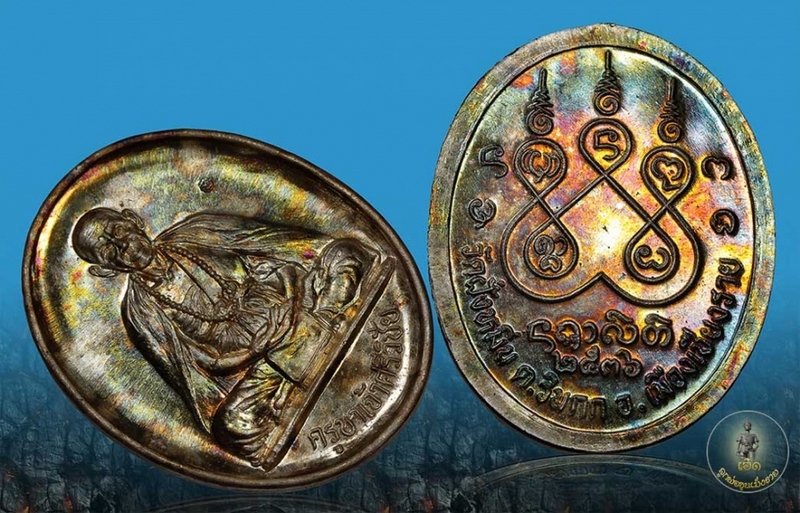เหรียญครูบาวัดฝั่งหมิ่นปี36(เนื้อเงิน)ผิวรุ้งทองเดิมๆ