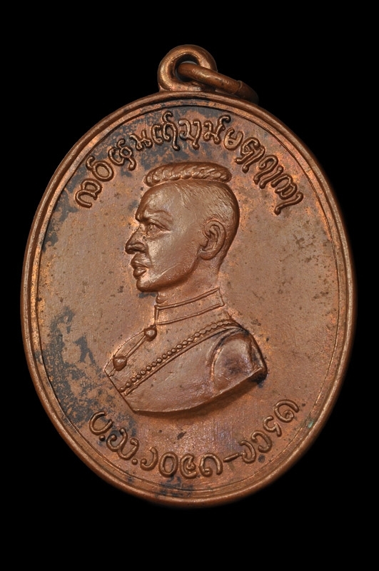 เหรียญนเรศวรตองโข่รุ่นแรกปี03 เนื้อทองแดงผิวไฟ