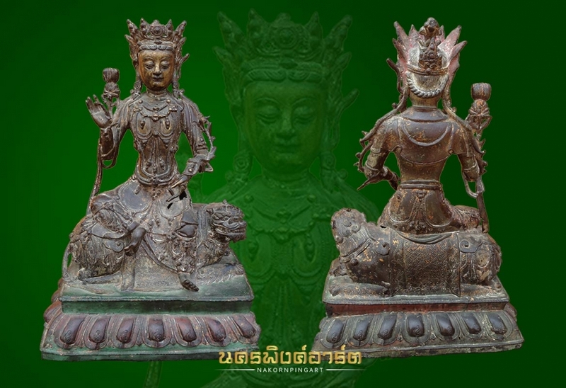 พระโพธิสัตอวโลกิเตศวร