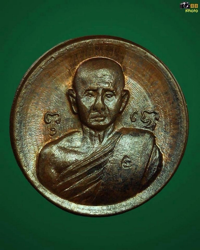 เหรียญเม็ดกระดุม หลวงปู่สิม พุ ทธาจาโร หลวงปู่ทิมเสก บล็อกวง ค์เดือนนิยม