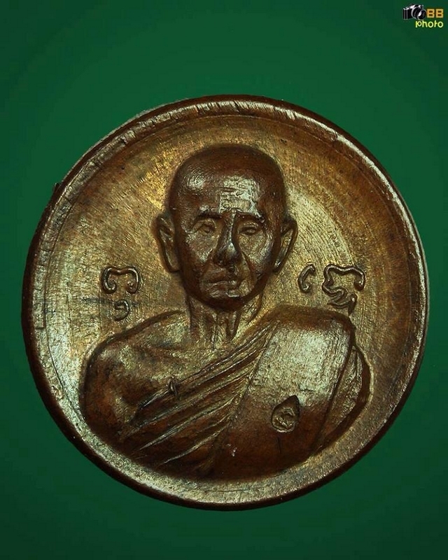 เหรียญเม็ดกระดุม หลวงปู่สิม พุทธาจาโร หลวงปู่ทิมเสก บล็อกวงค์เดือนนิยม (2)