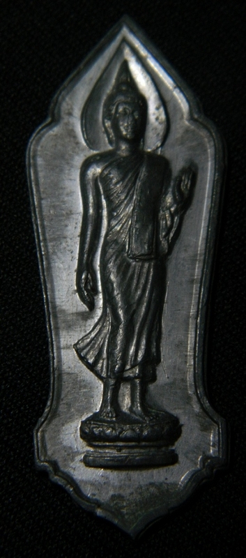 เหรียญพระพุทธ 25 ศตวรรษ 