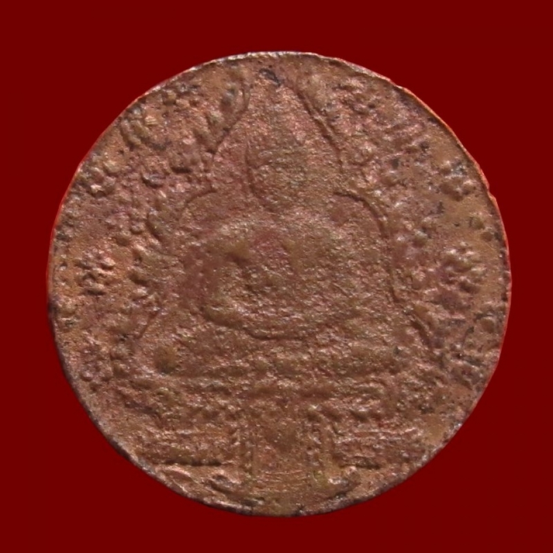 เหรียญพระแก้วมรกต ปี๒๔๗๕