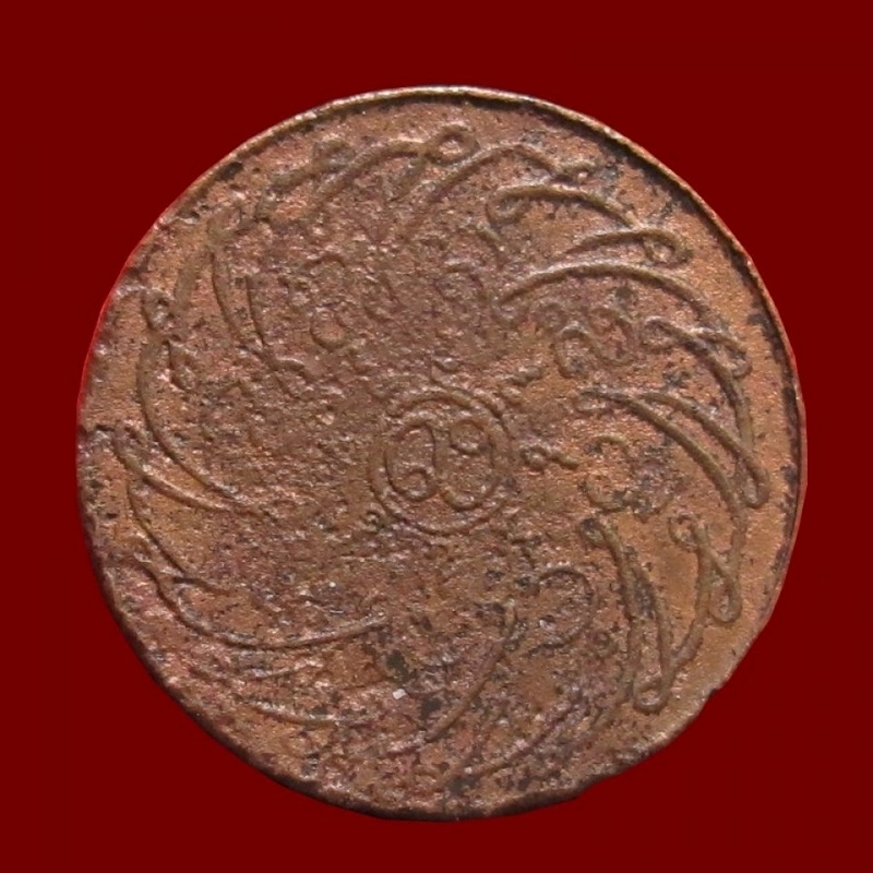 เหรียญพระแก้วมรกต ปี๒๔๗๕