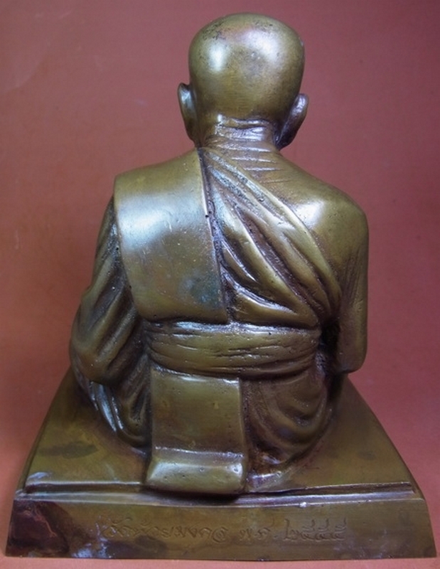 พระบูชา หลวงปู่ทวดเหยียบน้ำทะเลจืด ปี 2555