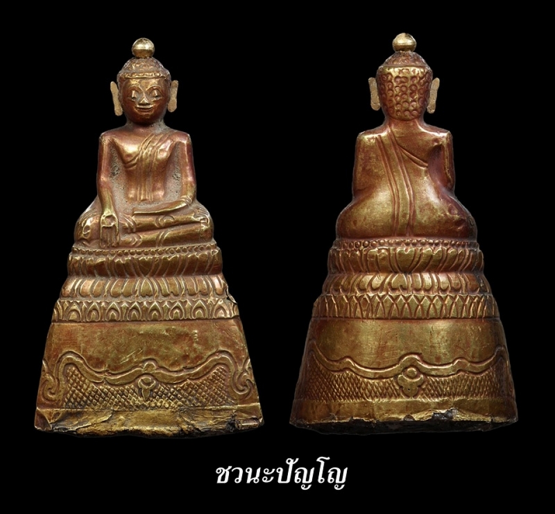 พระบุทองคำ