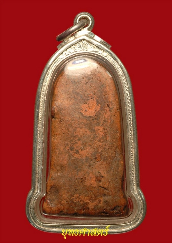 พระยอดขุนพลพะเยา