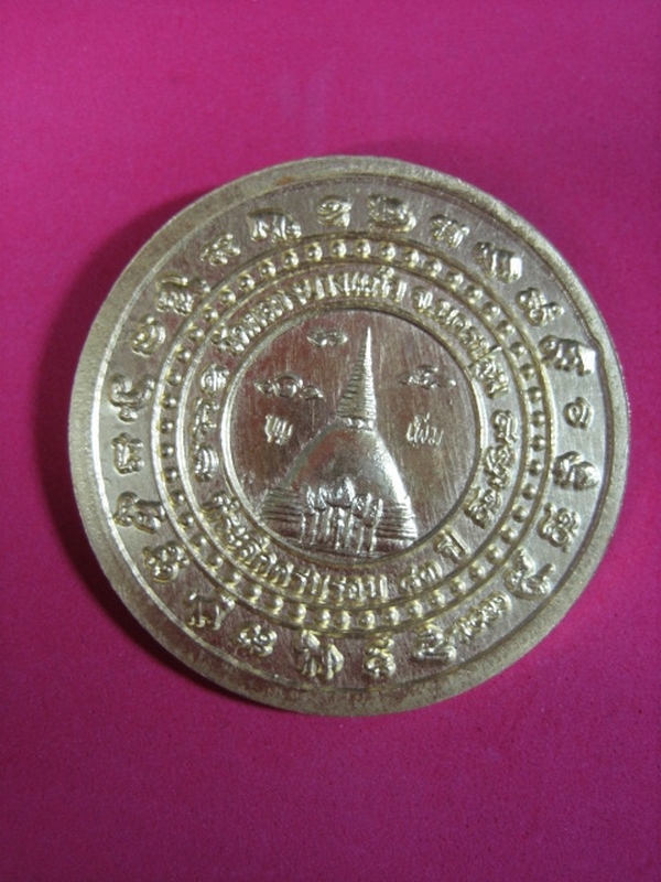 เหรียญ กลม ทองคำ ลป.เจือ  ปี๕๑ เลข ๙ สวยมาก