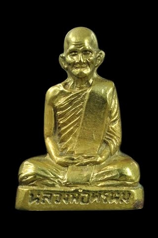 รูปหล่อก้นระฆัง หลวงพ่อพรหม เนื้อทองเหลือง สวยๆ