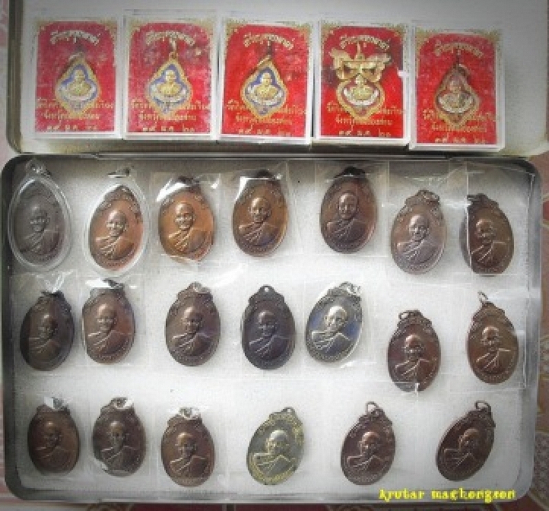 เหรียญครูบาผาผ่ารุ่น2 สีแดง  น้ำเงิน พร้อมกล่องเดิม