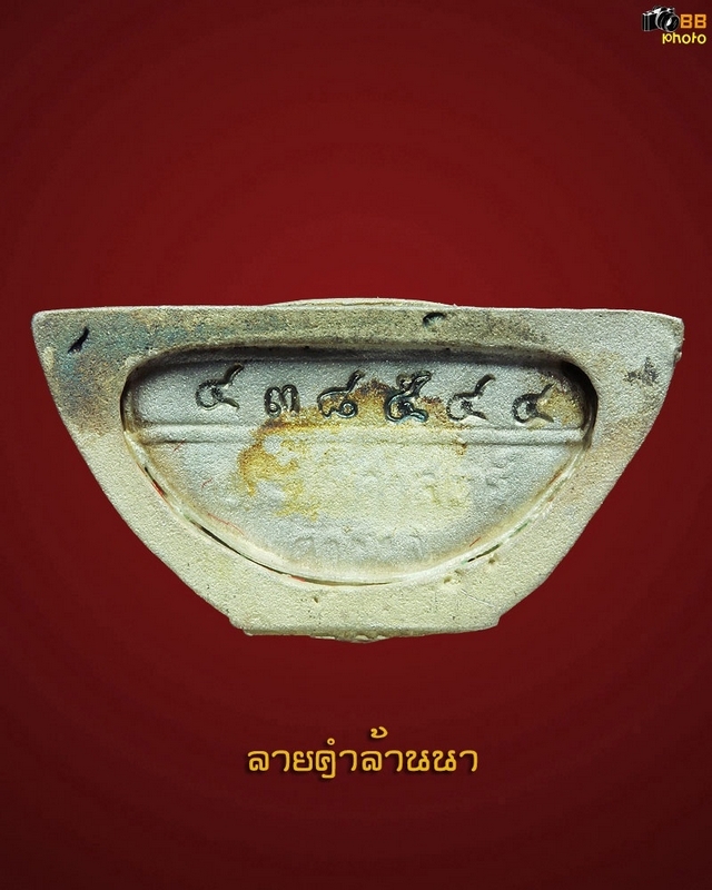 หลวงพ่อโสธร 80ปีกรมตำรวจ