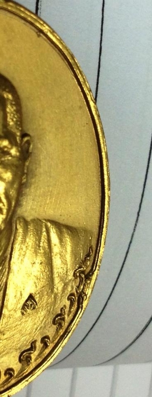 เหรียญทองแดงกะไหล่ทองรุ่นแรก ปี17 หลวงปู่ทองบัว 