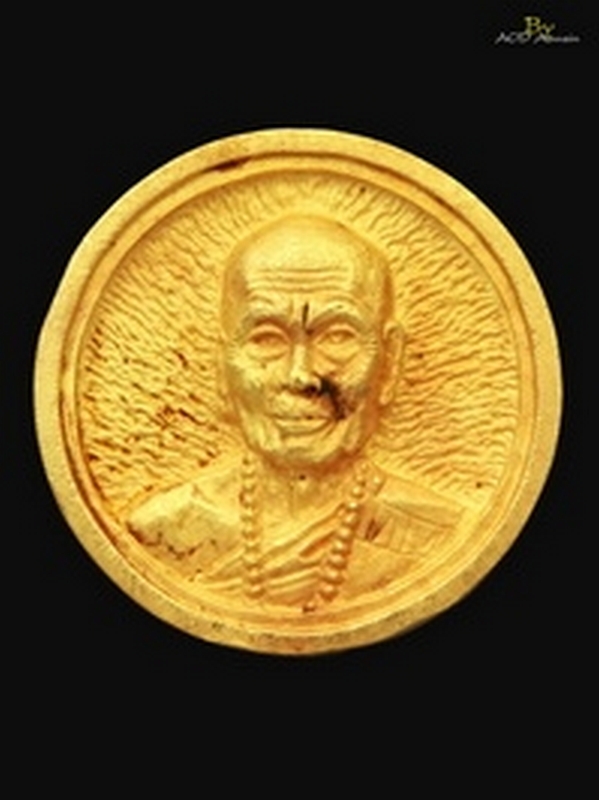 เหรียญล้อแม็กทองคำ หลวงปู่หล้าตาทิพย์