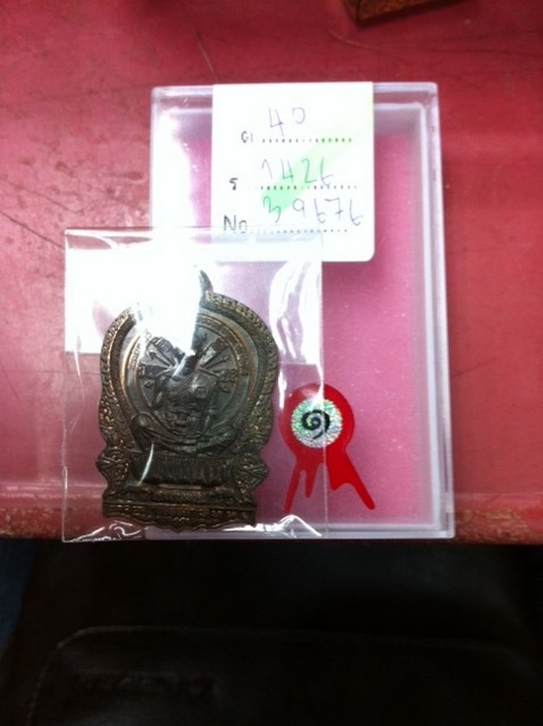 เหรียญนั่งพานชนะมาร ล.พ.คูณ ปี37 เนื้อนวะบล็อคทองคำ#190(หายาก) แชมป์งานพันทิพย์ฯล่าสุด(29/6/57)