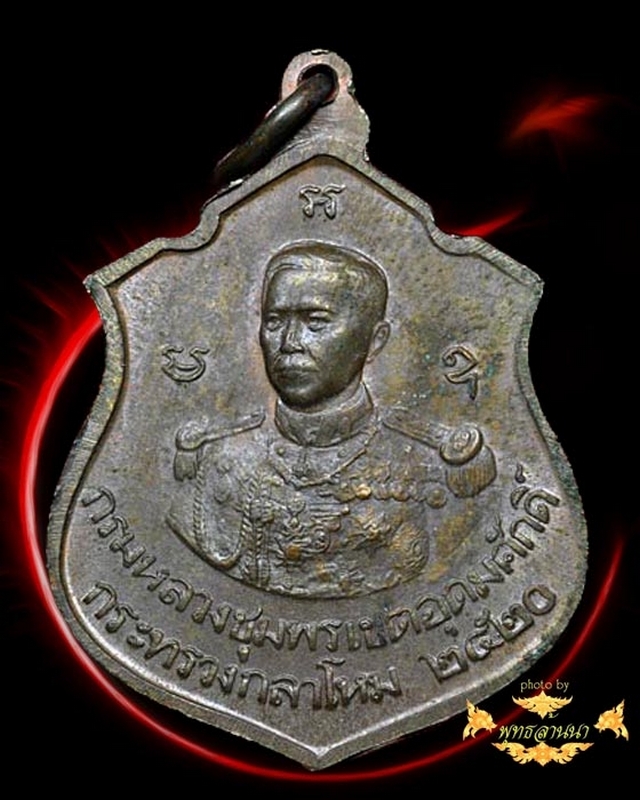 หลวงปู่แหวน หลังกรมหลวงชุมพรฯ