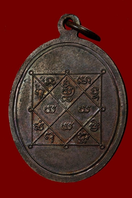 เหรียญเกจิยอดนิยม ....แห่งเมือง อุตรดิตถ์ เหรียญรุ่นแรก หลวง ปู่ทองดำ ปี 2529 (สภาพสวย น่ารัก เดิมธร