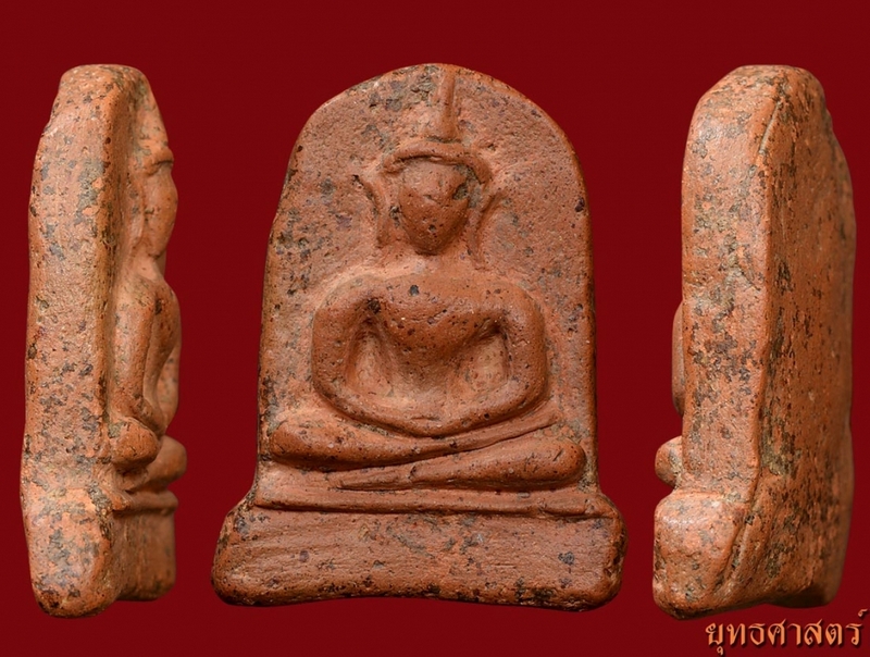 พระยอดขุนพลพะเยา 