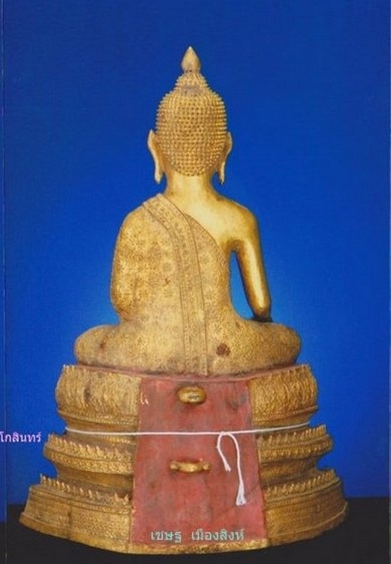 พระบูชายุครัตนโกสินทร์ หน้าตัก ๙ นิ้ว