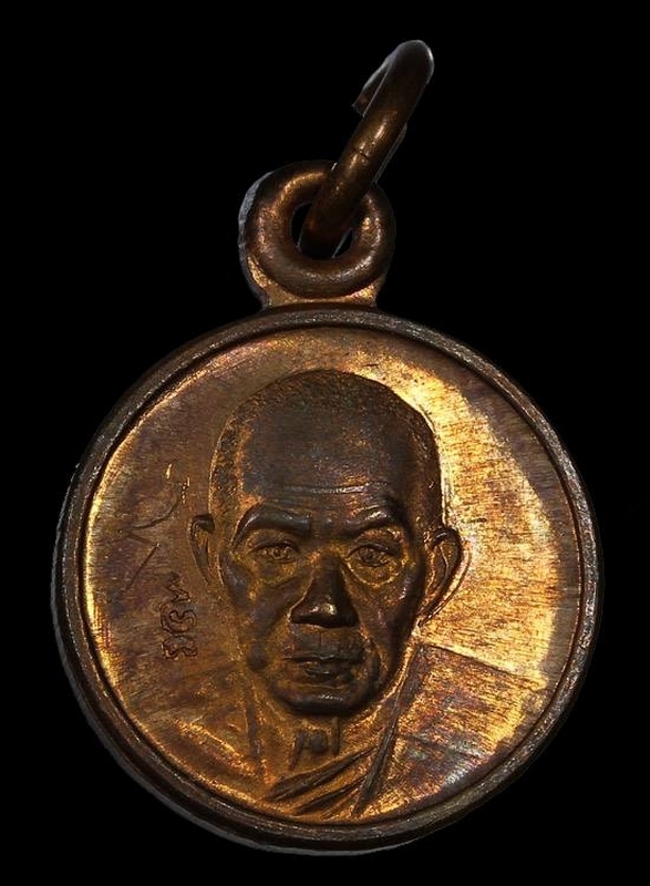 เหรียญกลมเล็ก ปี43 เนื้อทองแดง ผิวไฟ