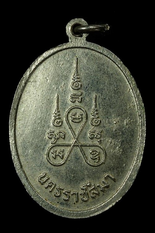  เหรียญท้าวสุรนารี สวย เดิมธรรมชาติ เนื้ออาปาก้า (เหรียญสวยมาก)