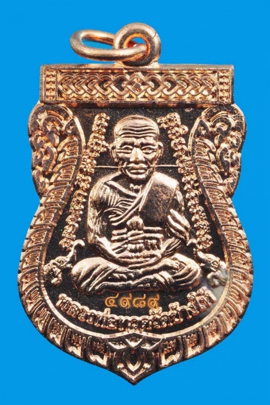 หลวงปู่ทวด
