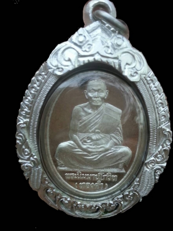 หลวงปู่ทองดำ