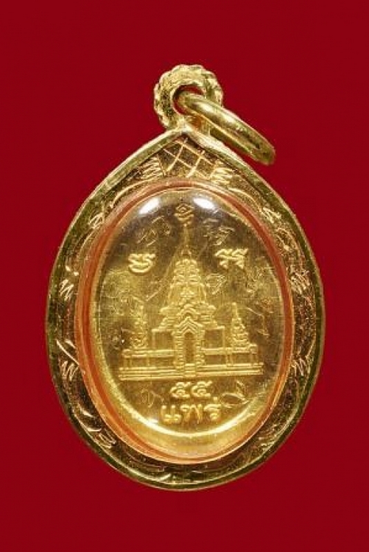 เหรียญเม็ดแตง๕๕๕(เนื้อทองคำ)ลพ.เสนาะ