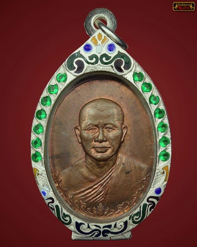 เหรียญสรรพสิทธิโชค หลวงปู่ทองบัว วัดโรงธรรมสามัคคี รุ่นแรกเนื้อทองแดงผิวไฟ