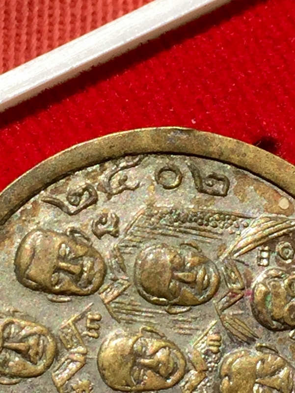 เหรียญปู่ทวด ๙ รัชกาล วัดพังเถียะ ปี ๒๕๐๒