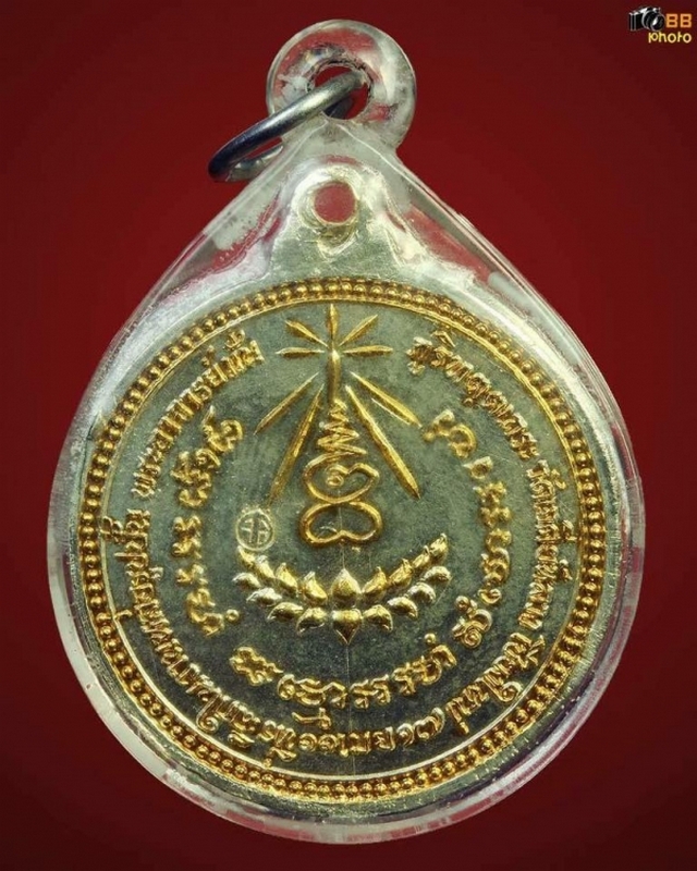  เหรียญหลวงปู่แหวน สุจิณโณ เนื้อเงิน รุ่นพิเศษวัดเจดีย์หลวง ป ี๒๕๑๗ 