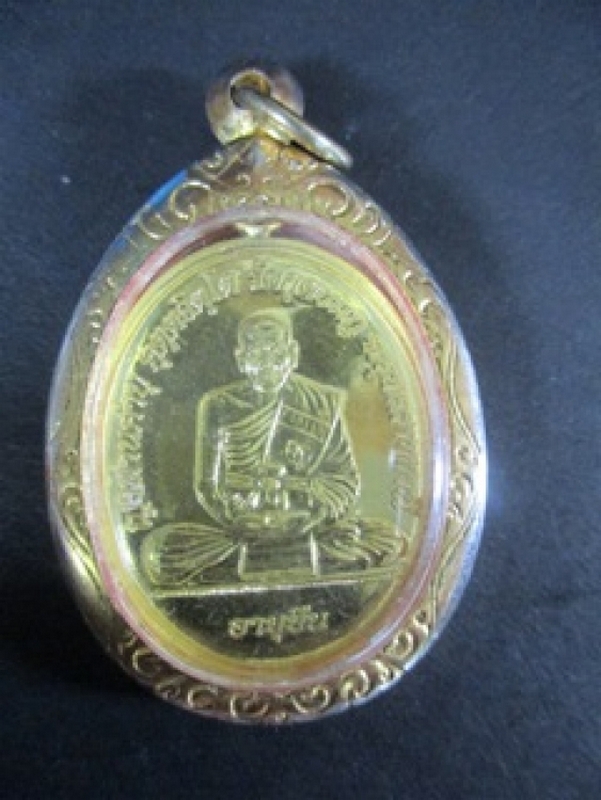 เหรียญ ทองคำ ลป.คำบุ วัดกุดชมภู ปี๕๓ รุ่น อายุยืน 