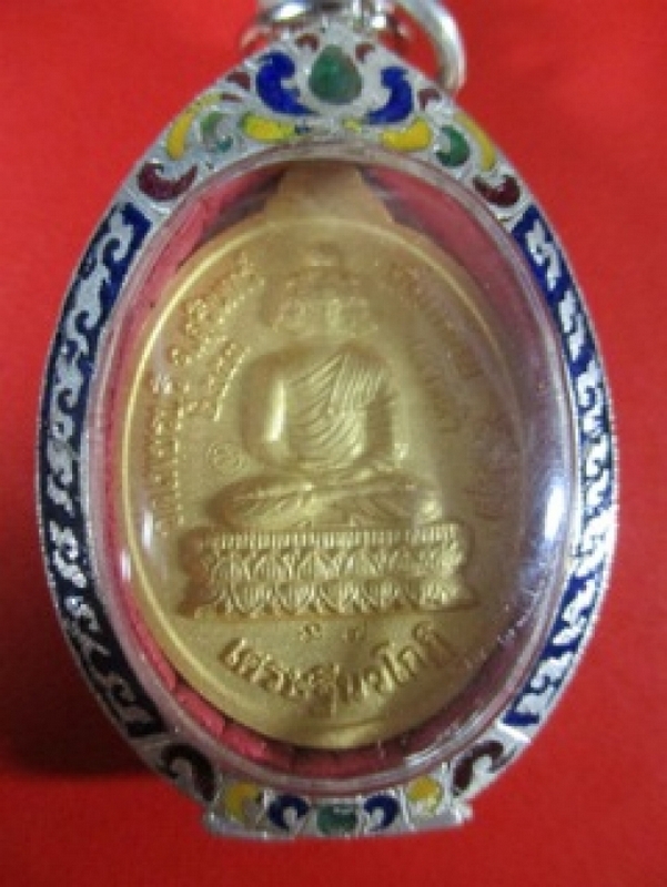 เหรียญ เจริญพร ทองคำ ลป.หงษ์ วัดเพชรบุรี ปี๕๓ เสาร์๕