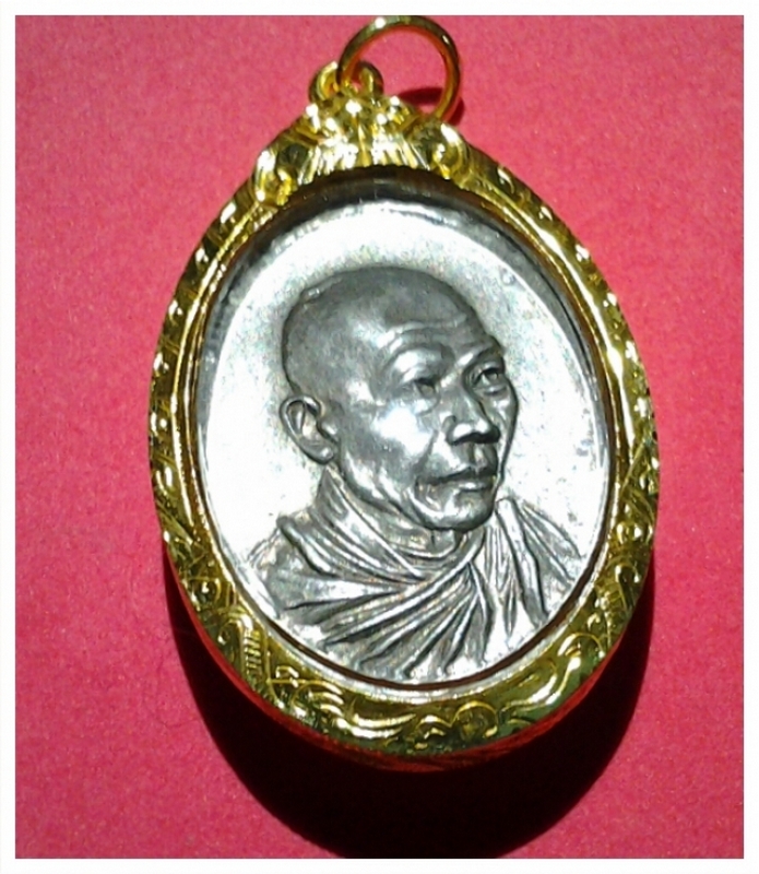 เหรียญกิ่งไผ่เนื้อเงิน ปี18
