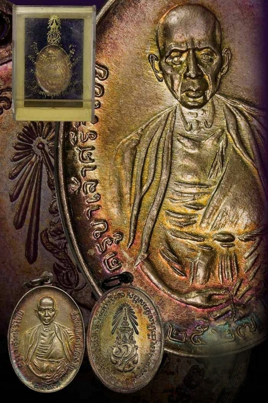 เหรียญครูบาศรีวิชัย รุ่นครบรอบ 50ปี  สร้างทางขึ้นดอยสุเทพ เชียงใหม่ วัดบุพพาราม ปี2527
