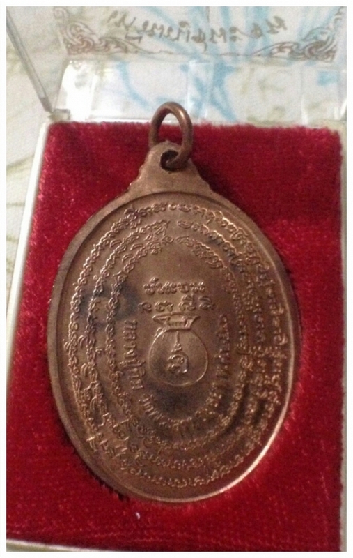 เหรียญหลวงปู่ทิม รุ่นชนะจนปี 40