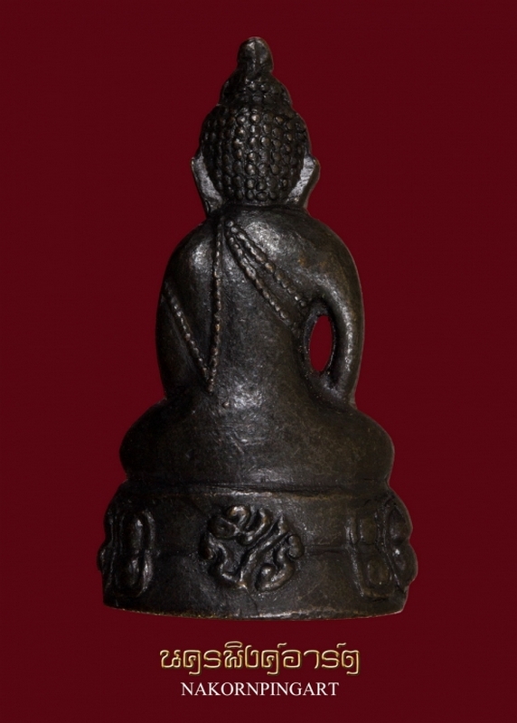 (องค์ที่2)พระกริ่งโสฬส มปร. ปี 2515 วัดราชประดิษฐ์ 